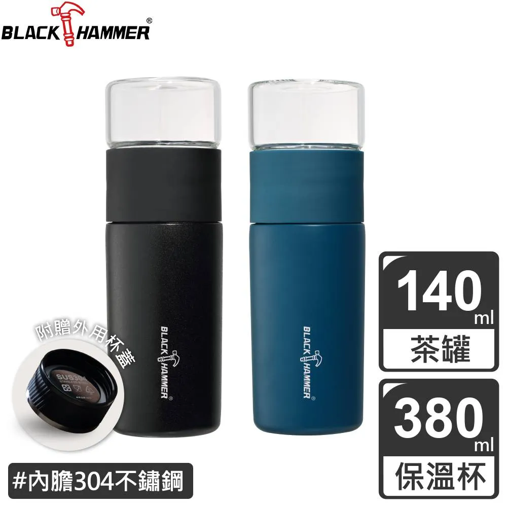【BLACK HAMMER】不鏽鋼真空保溫隨身瓶215ML(任選) 歷史價格詳細信息