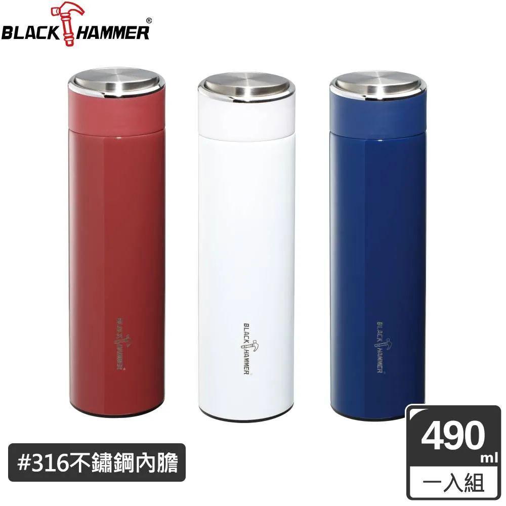 BLACK HAMMER 316不鏽鋼超真空彈跳保溫杯415ML 三入組(三色可選) 歷史價格詳細信息