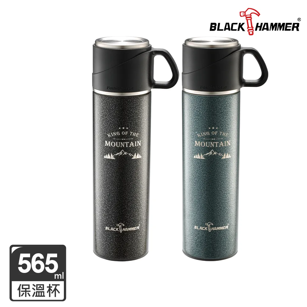 【BLACK HAMMER】隨享耐熱玻璃雙飲杯550ML-附吸管(三色任選) 歷史價格詳細信息