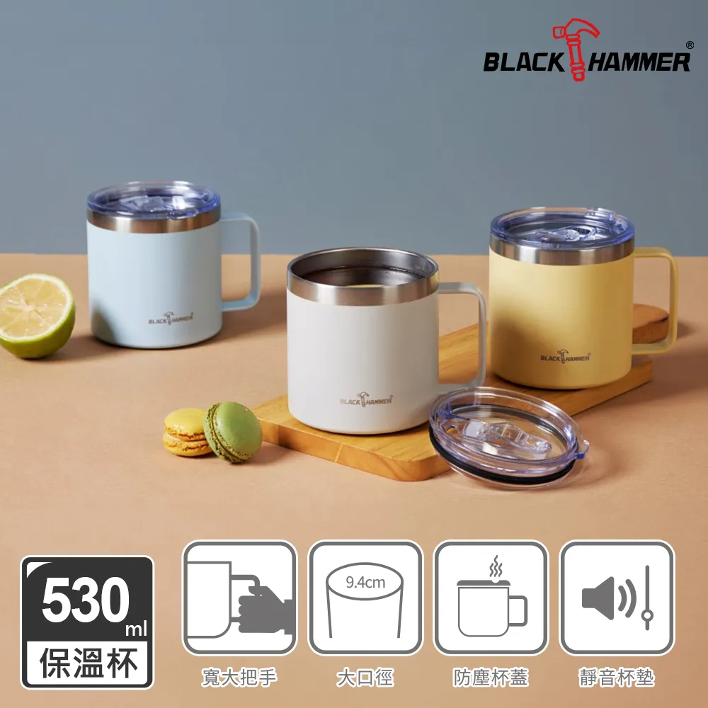 BLACK HAMMER酷飲陶瓷不鏽鋼保溫保冰晶鑽930ml 隨機出貨 歷史價格詳細信息