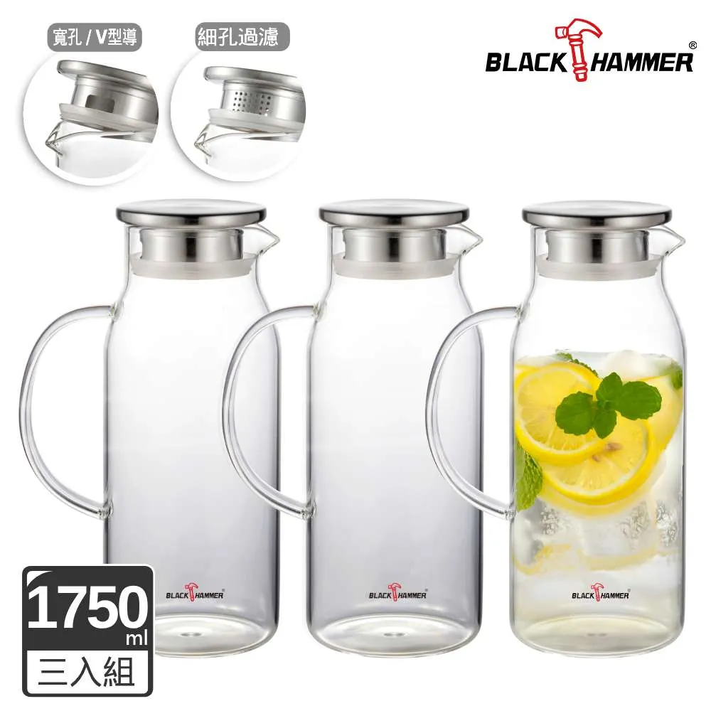【BLACK HAMMER】沁涼 耐熱玻璃水壺  兩款任選三入組(1750/1800ml) 歷史價格詳細信息