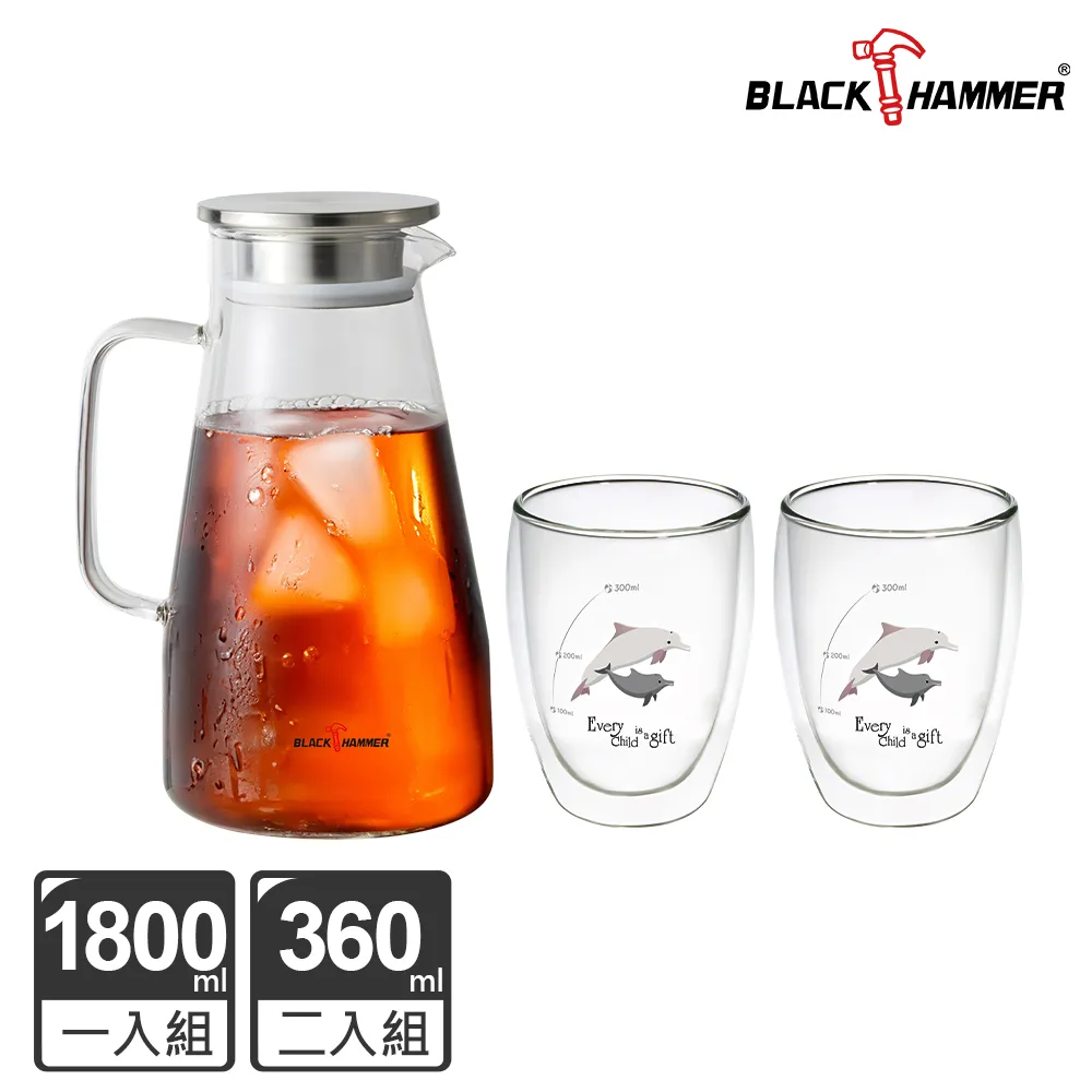 【BLACK HAMMER】沁涼 耐熱玻璃水壺  兩款任選三入組(1750/1800ml) 歷史價格詳細信息