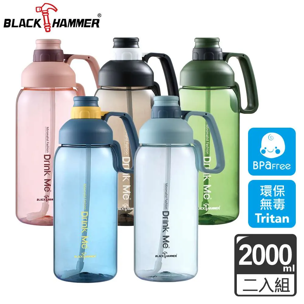【BLACK HAMMER】超值2入組 陶瓷不鏽鋼真空彈跳蓋保溫杯525ml+385ml(三色可選)(保溫瓶) 歷史價格詳細信息