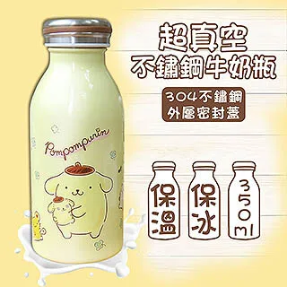 【萌布朗】涼感海洋兩用抱枕《四種款式》可愛造型午睡枕45*41*22 cm(午睡枕/靠枕/抱枕/交換禮物/告白小物) 歷史價格詳細信息