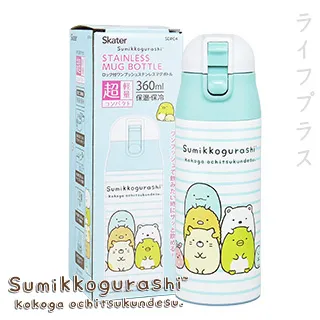 360ml 超輕量《現貨》Coco馬日本代購~ 日本帶回 San-X 角落生物 角落小夥伴 水瓶 保溫瓶 保溫保冷 直飲 歷史價格詳細信息