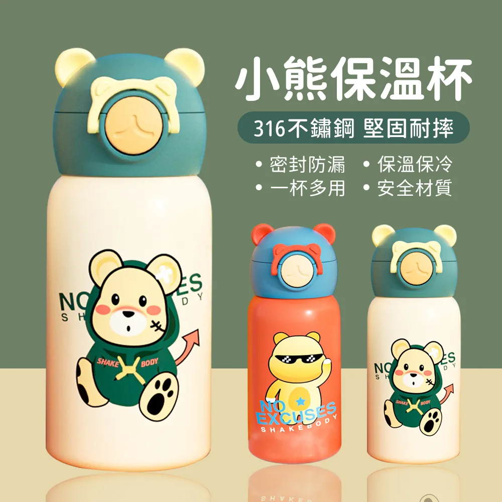 可愛動物溫馨床邊故事集【迪士尼繪本系列】/迪士尼繪本美術團隊【城邦讀書花園】 歷史價格詳細信息