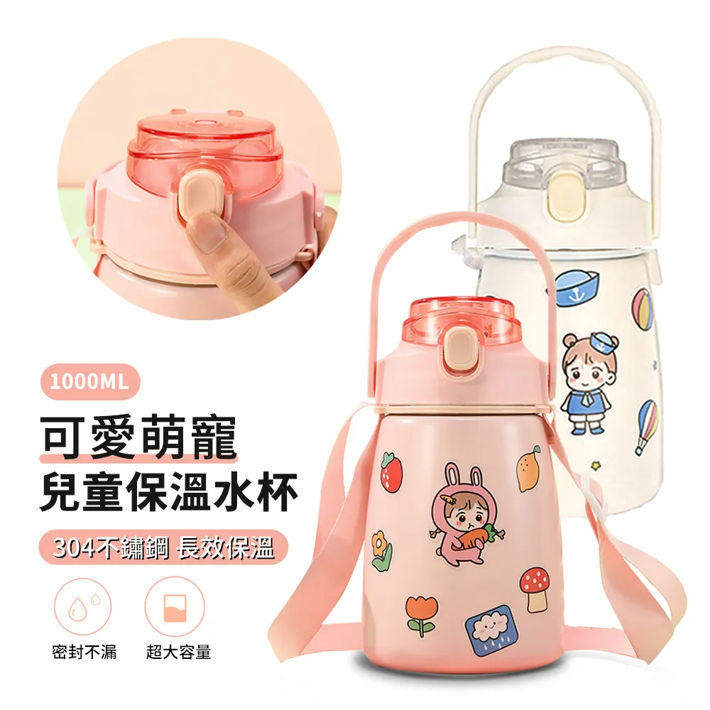 304不鏽鋼萌貓保溫杯 歷史價格詳細信息