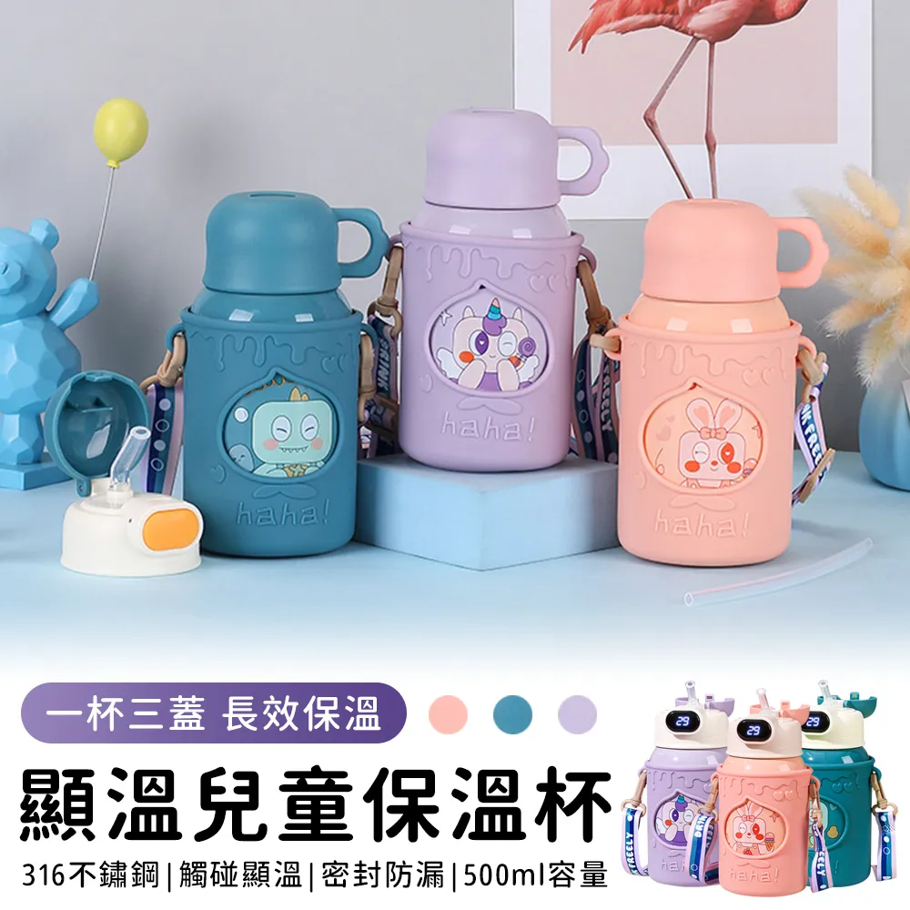 保溫杯吸管  兒童吸管杯 寶寶杯子 兒童保溫杯帶吸管寶寶鴨嘴杯女學生杯外出喝水杯子水壺戶外杯子 歷史價格詳細信息