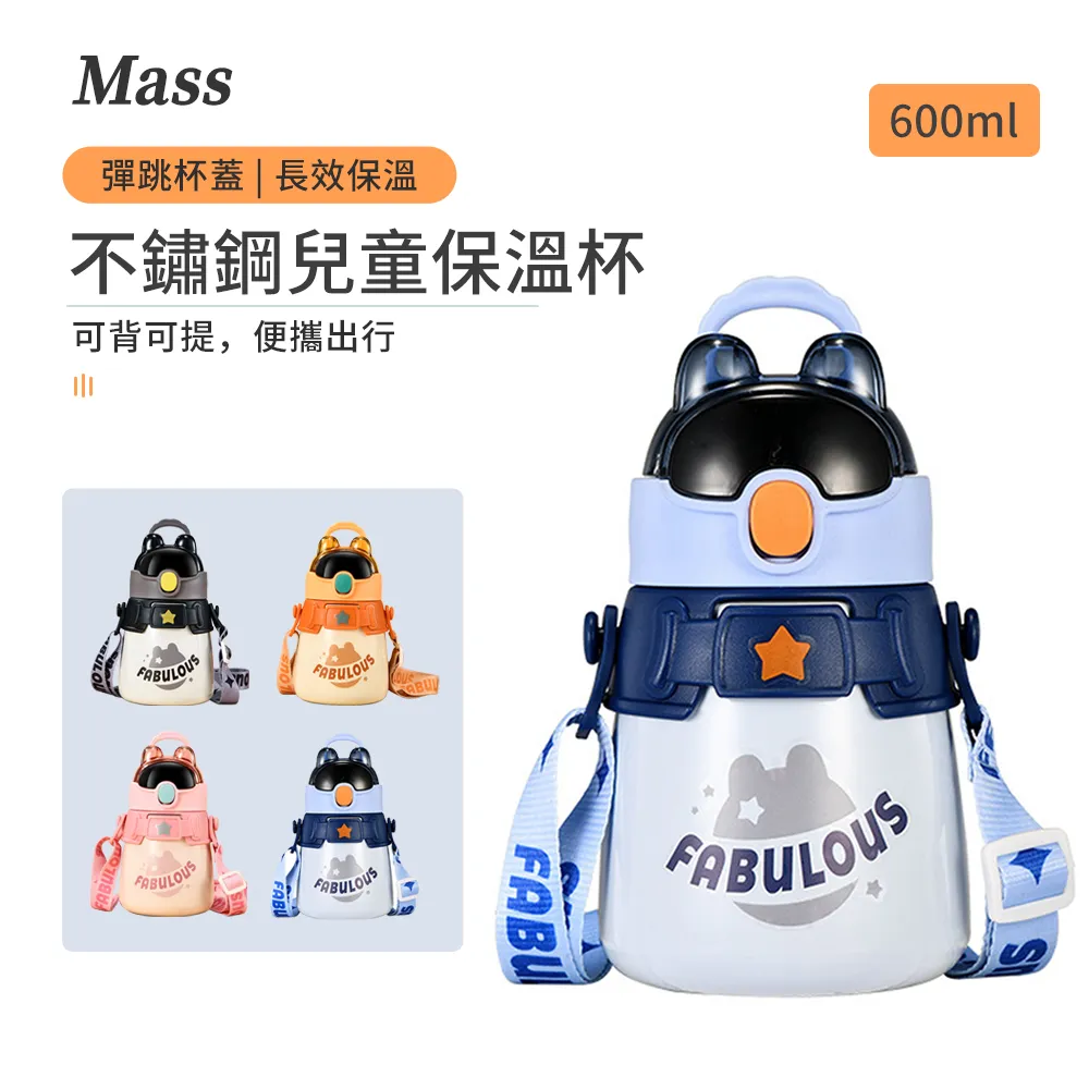 【Mass】316不銹鋼保溫罐 550ml燜燒杯 歷史價格詳細信息