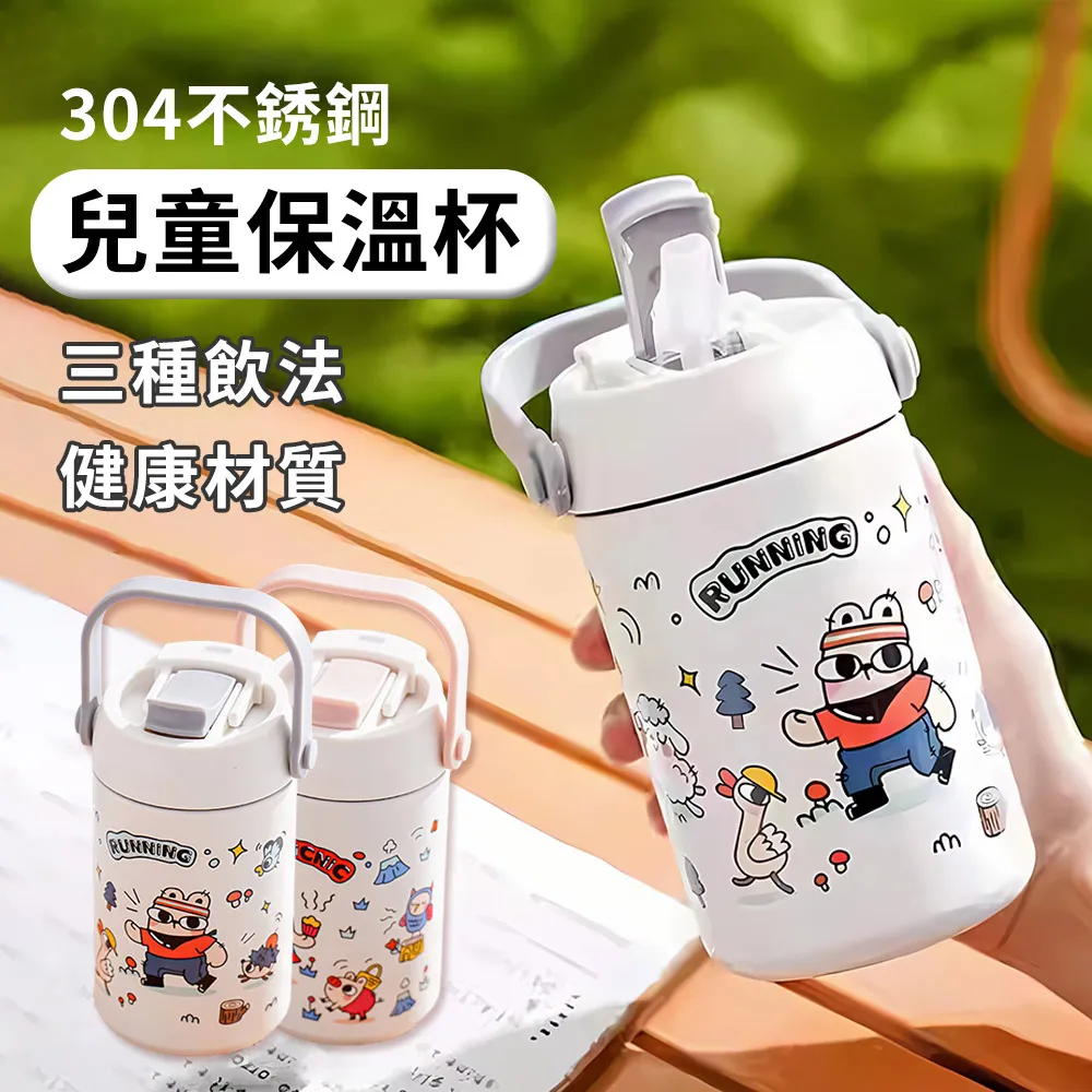 卡通保溫杯兒童寶寶帶吸管便捷可愛毛絨杯套斜挎保溫水壺水杯子 歷史價格詳細信息