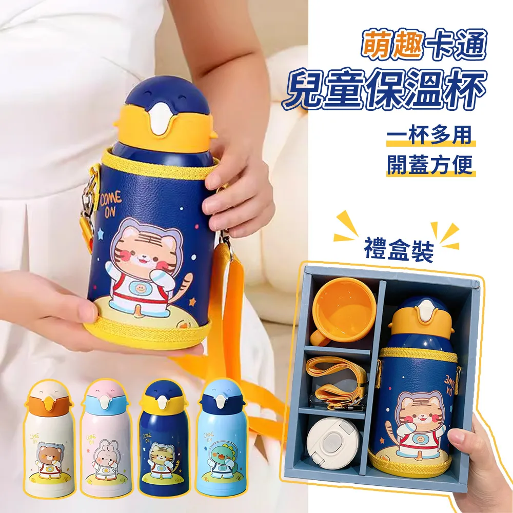 卡通水溫計 嬰兒洗澡溫度計 測水溫 漂浮卡通造型 無電池 無水銀 溫度計 RA00021 歷史價格詳細信息