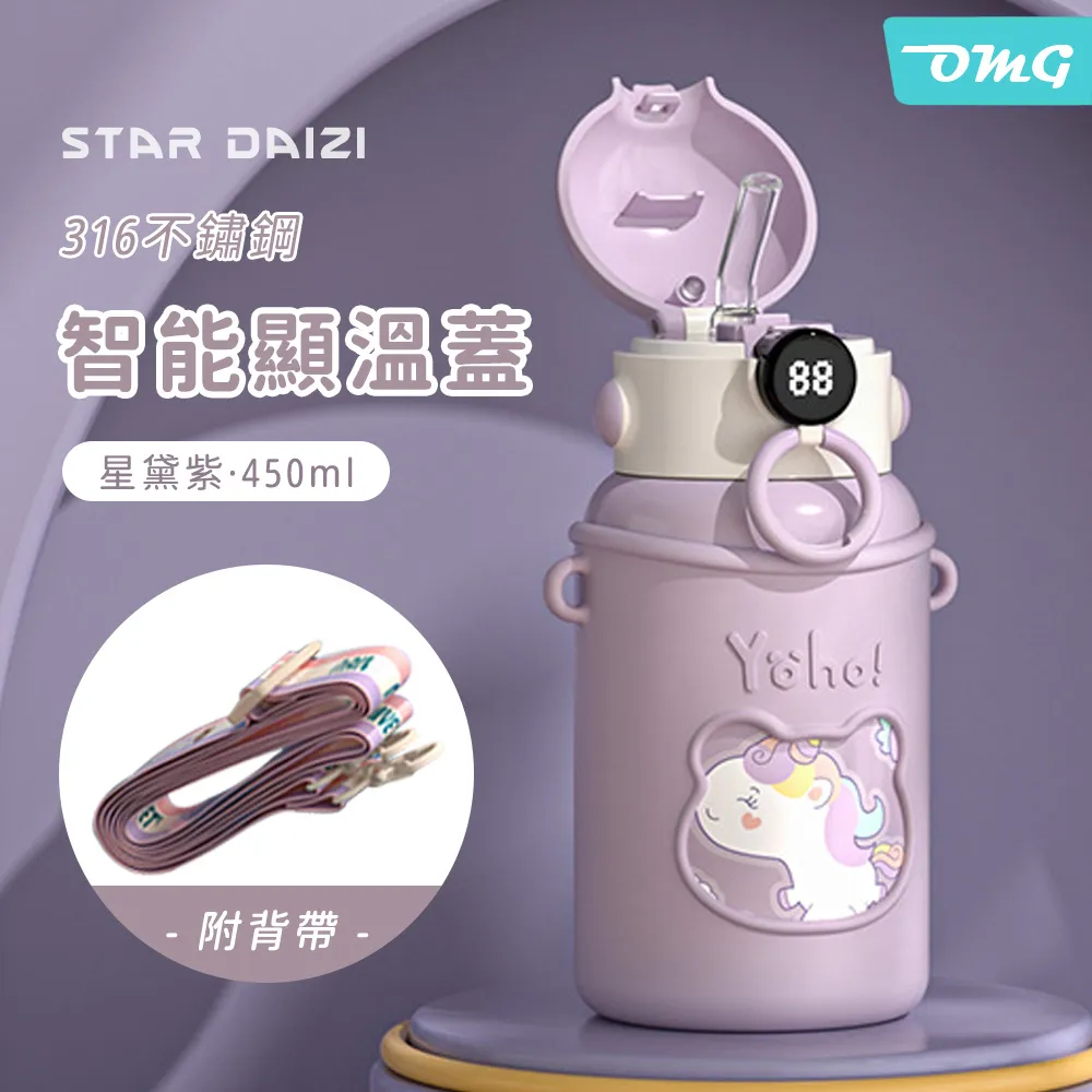 OMG 智能電子計數跳繩 有氧運動/燃燒卡路里（長繩+無繩球兩用款）白粉色 歷史價格詳細信息