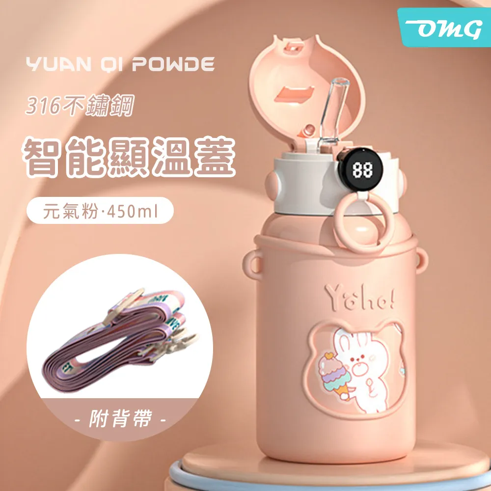 OMG 智能電子計數跳繩 有氧運動/燃燒卡路里（長繩+無繩球兩用款）白粉色 歷史價格詳細信息