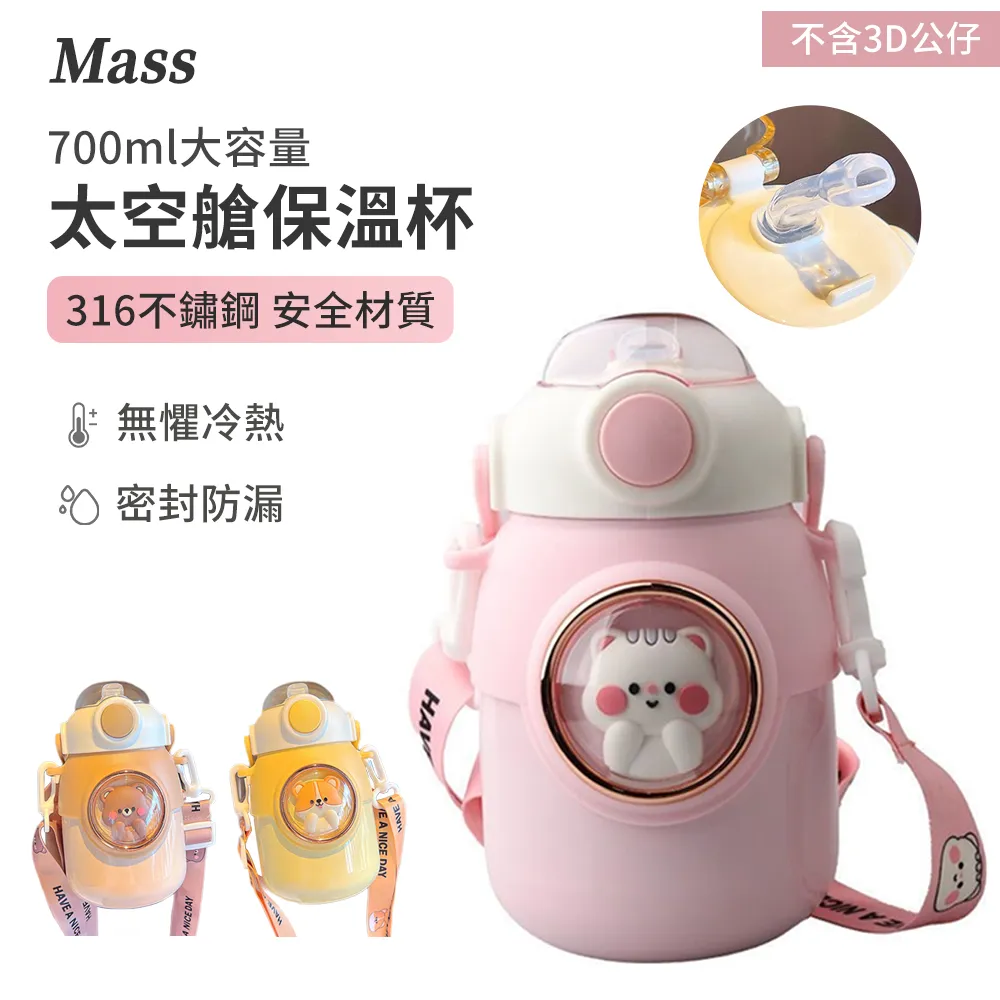 【Mass】316不銹鋼保溫罐 550ml燜燒杯 歷史價格詳細信息