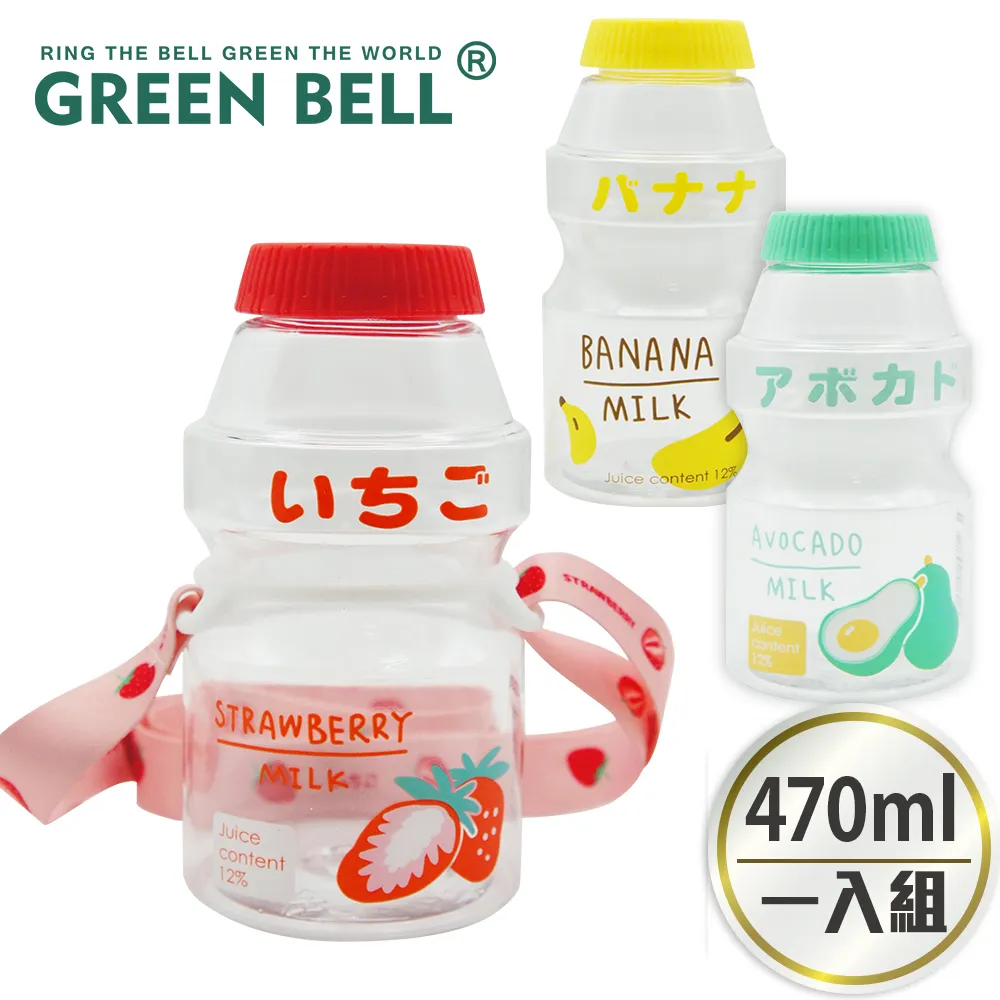【GREEN BELL 綠貝】透明水果口愛多多瓶水壺470ml/ 附便攜背帶(水杯 冷飲杯 養樂多杯 防摔) 歷史價格詳細信息