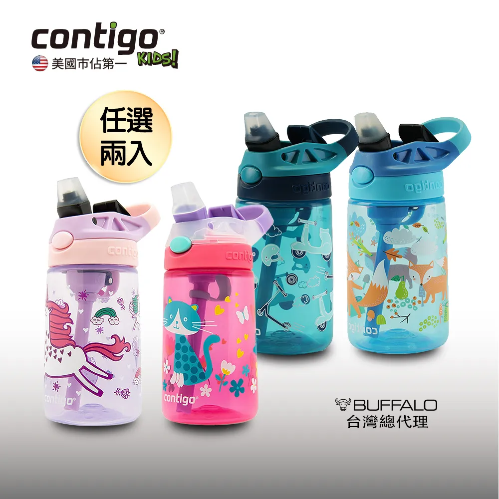 【CONTIGO】兒童保溫彈蓋吸管瓶295cc-長頸鹿(防塵/防漏) 歷史價格詳細信息