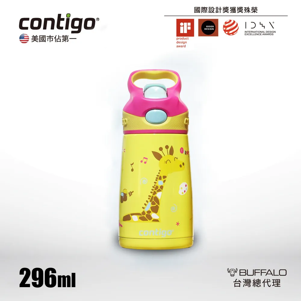 【CONTIGO】兒童保溫彈蓋吸管瓶295cc-長頸鹿(防塵/防漏) 歷史價格詳細信息