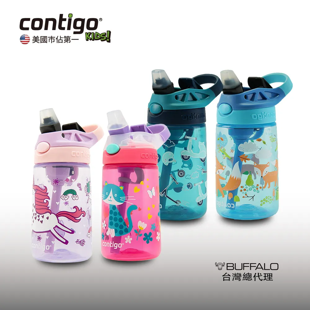 【CONTIGO】兒童保溫彈蓋吸管瓶295cc-長頸鹿(防塵/防漏) 歷史價格詳細信息