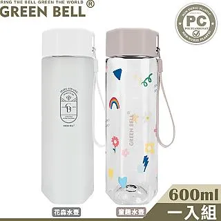 【GREEN BELL綠貝】PC手提花森/童趣水壺600ml-多款《泡泡生活》冷水瓶 水瓶 水杯 飲料杯 韓系水瓶 歷史價格詳細信息