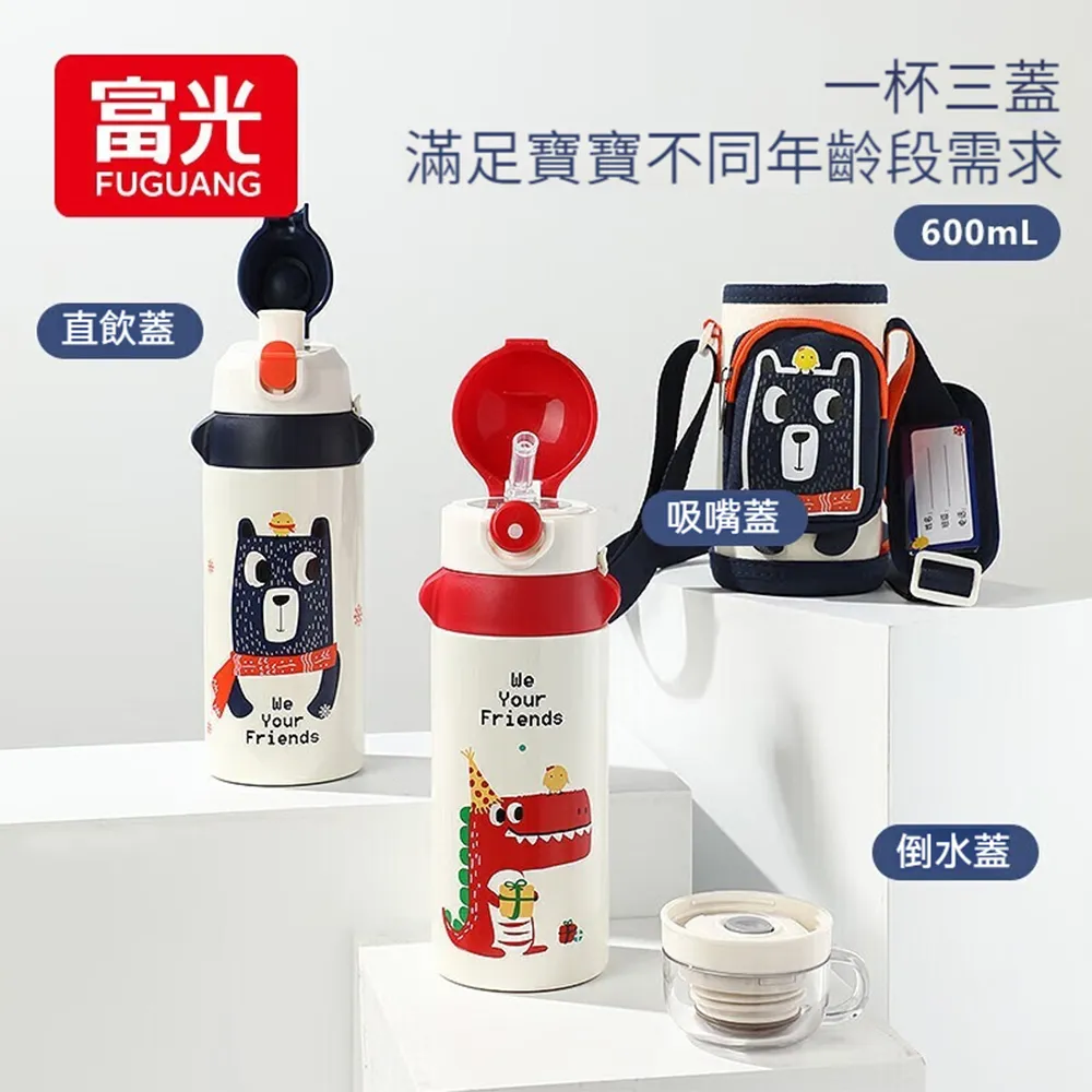 保溫杯吸管  兒童吸管杯 寶寶杯子 兒童保溫杯帶吸管寶寶鴨嘴杯女學生杯外出喝水杯子水壺戶外杯子 歷史價格詳細信息