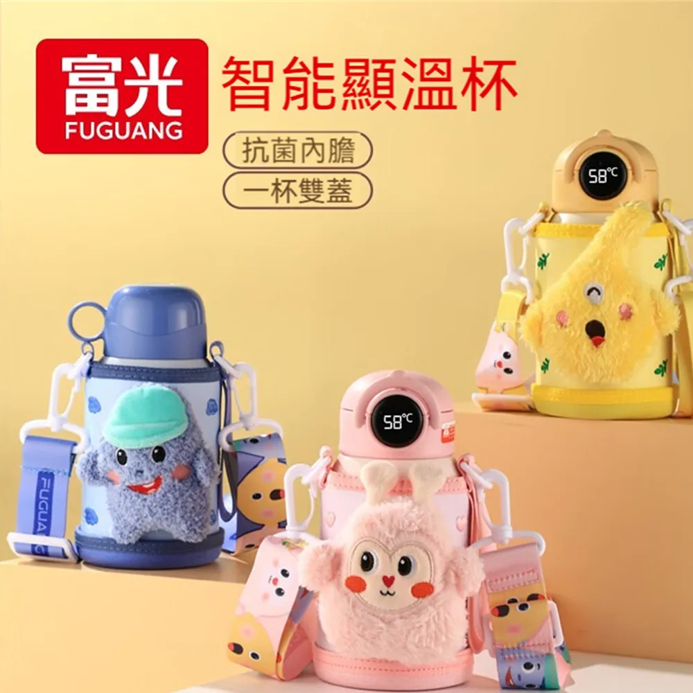 【FUGUANG 富光】兒童雙飲吸管杯550ml送背帶(飲水杯 運動水杯 吸管杯 水杯 便攜杯) 歷史價格詳細信息