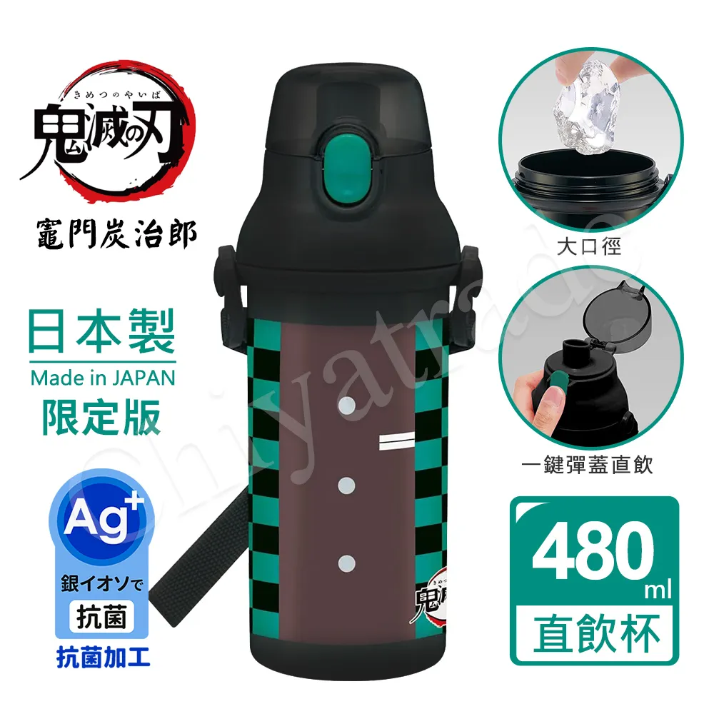 鬼滅之刃 / 抗菌環保書套 / 新課綱一年級專用【100圖書文具生活館】 歷史價格詳細信息