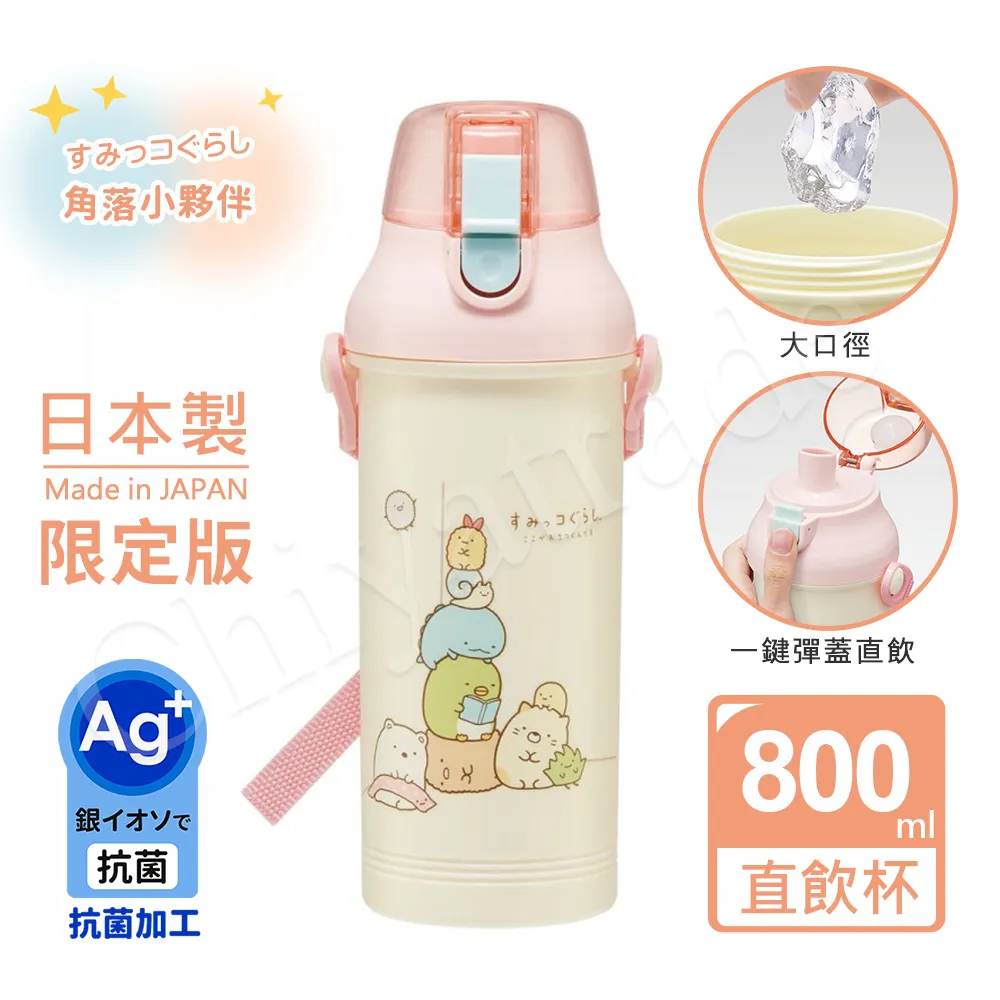 角落小夥伴疊疊樂長枕18英寸 歷史價格詳細信息