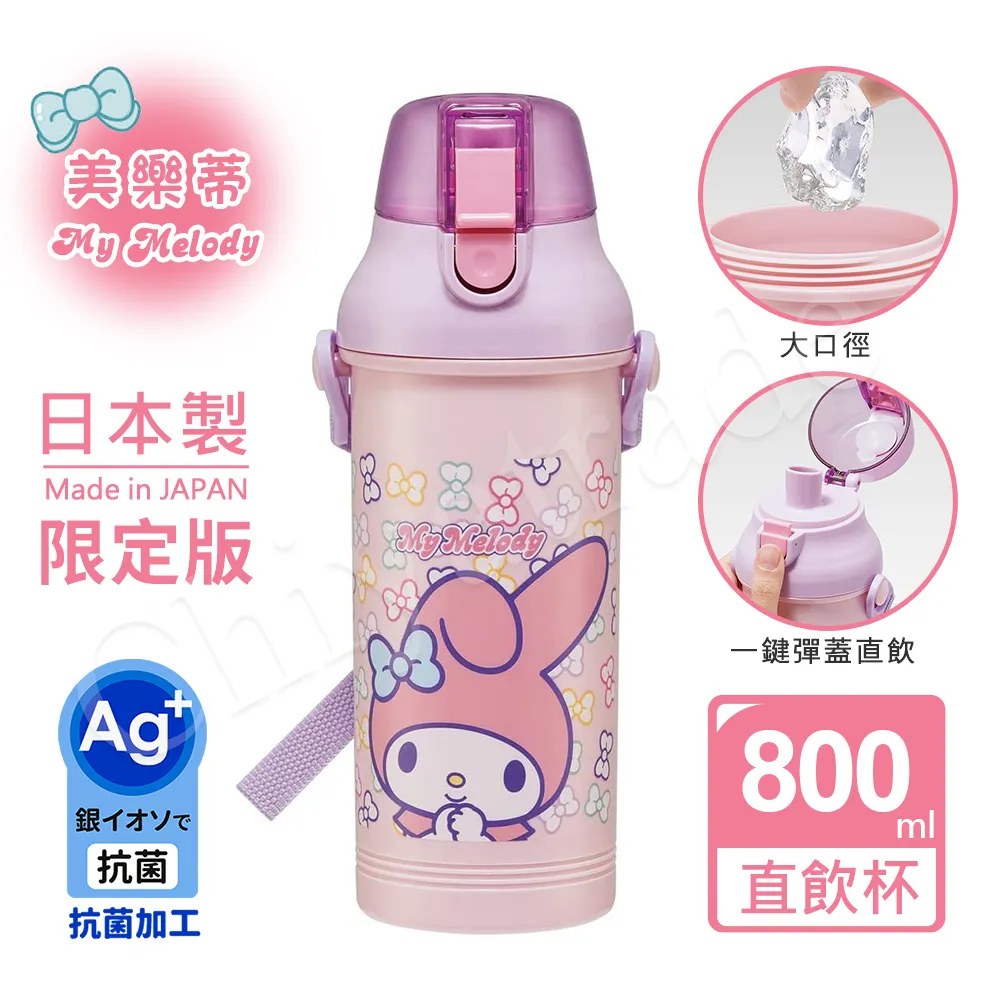 酷洛米直版襪-15~22cm-12雙入 歷史價格詳細信息
