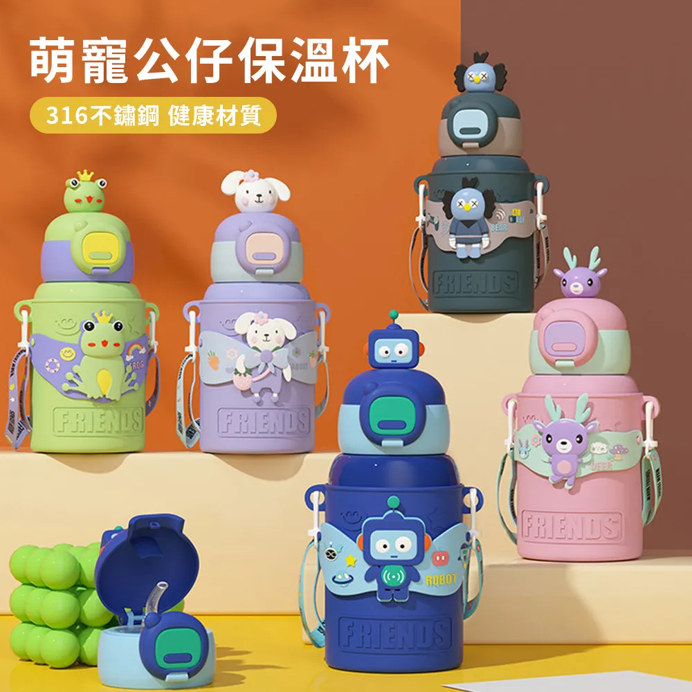 【YUNMI】316不鏽鋼智能顯溫吸管保溫杯 彈跳吸管水杯 真空保溫杯 兒童保溫杯 保溫杯(520ML 保溫瓶) 歷史價格詳細信息