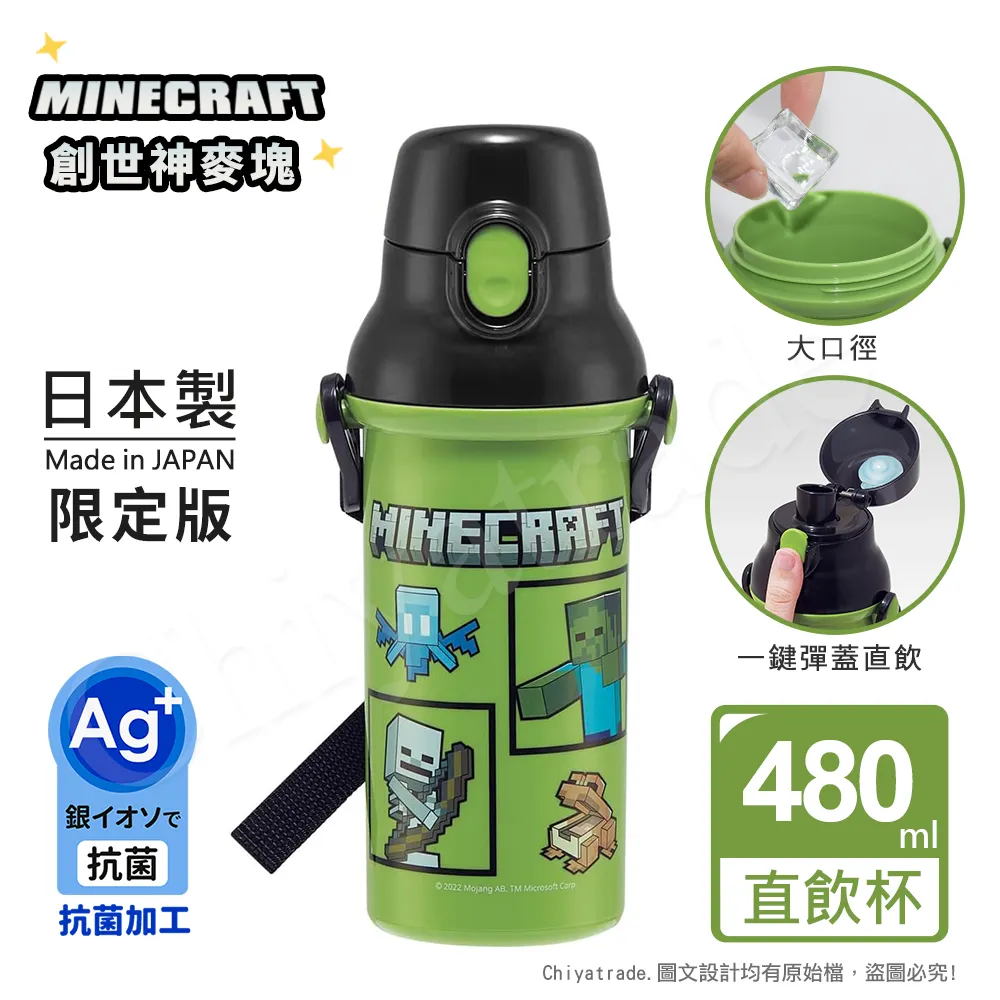 Minecraft麥塊 抱抱竹熊貓 造型 ICON 造型 小夜燈 歷史價格詳細信息