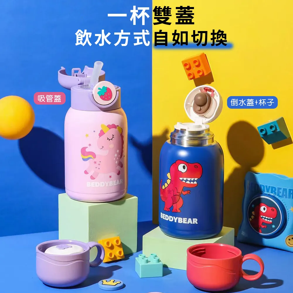 【BEDDYBEAR】BEDDYBEAR杯具熊 BEDDYBEAR 櫻花物語316不鏽鋼保溫瓶 直飲保溫杯350ml 歷史價格詳細信息
