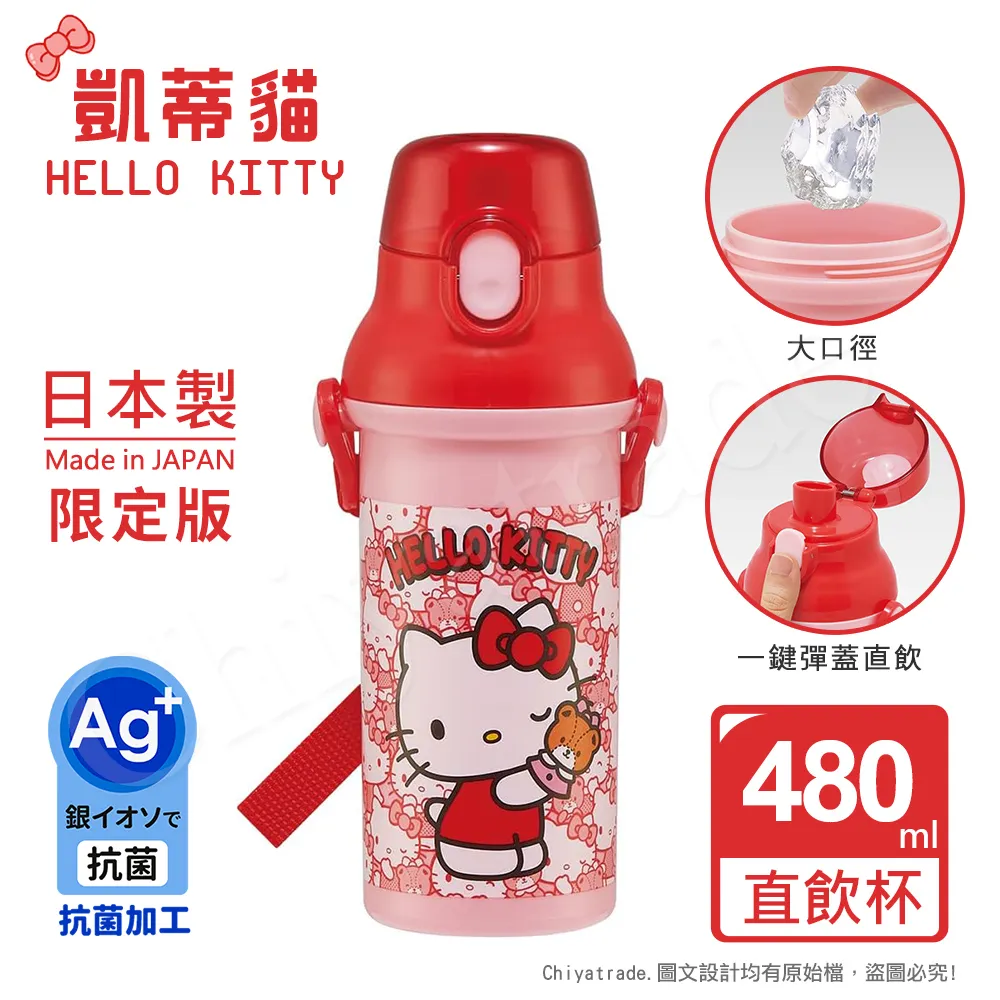 【Hello Kitty】凱蒂貓直立式磁釦拉門單抽櫃 桌上收納 文具收納 飾品收納(正版授權台灣製) 歷史價格詳細信息