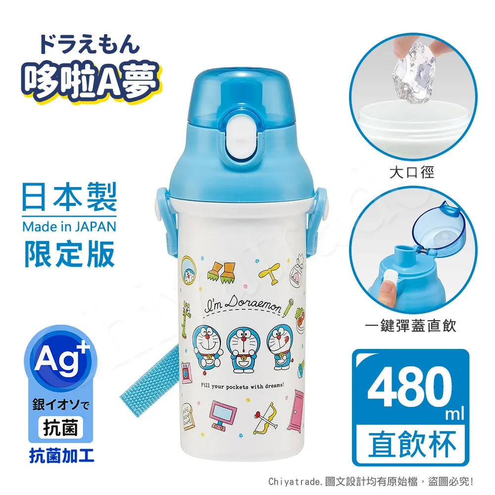 夢夢水飲品-白桃風味 60ml*7入/盒(GABA 茶胺酸 洋甘菊萃取物 幫助入睡) 歷史價格詳細信息