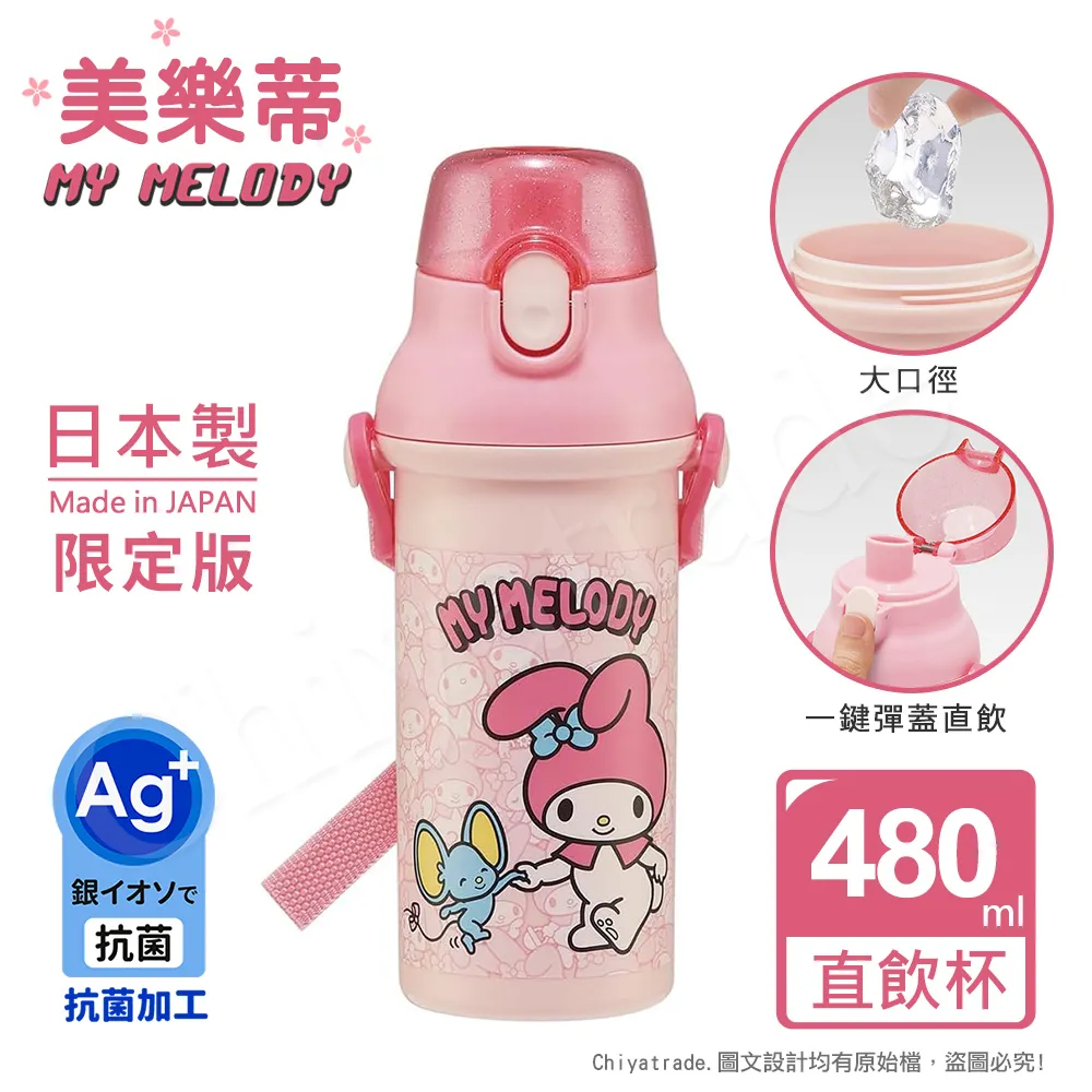 《日本製》奇奇蒂蒂抗菌3合1兒童餐具組附盒 歷史價格詳細信息