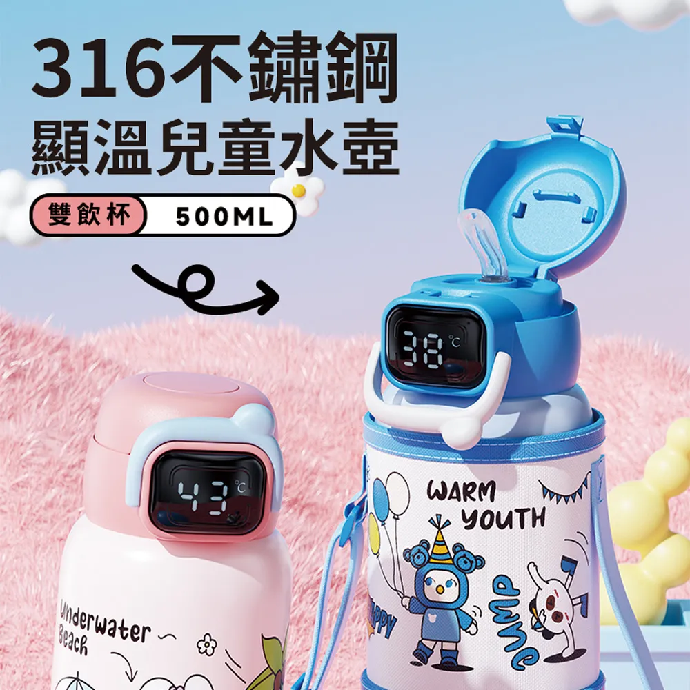 Kicn USB顯溫電動燒水杯 智能加熱一體316保溫杯 可攜式電熱水壺 快煮壺 400ML 歷史價格詳細信息