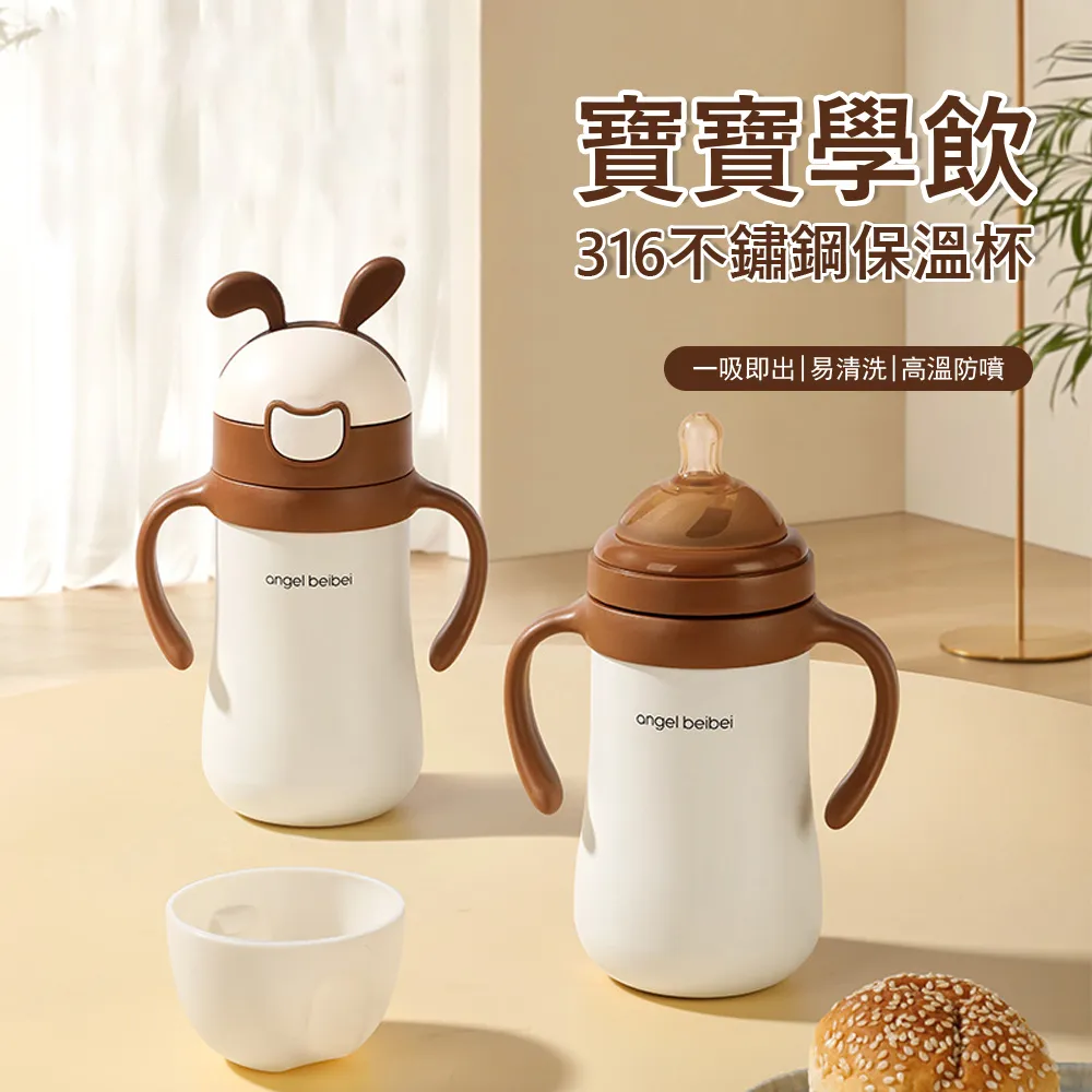 寶寶吸管水杯防嗆帶重力球男女兒童學飲杯防摔幼兒園學生杯子 歷史價格詳細信息