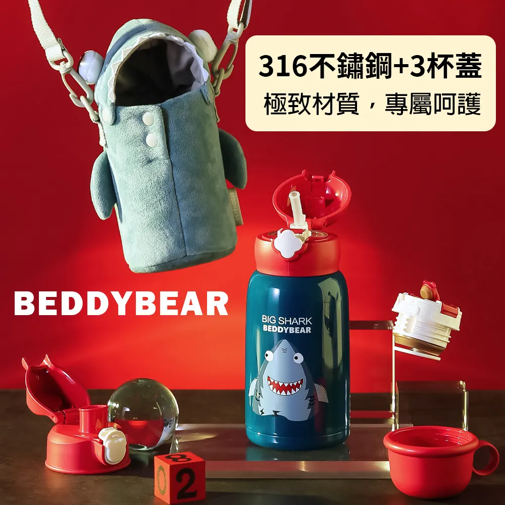 【BEDDYBEAR】BEDDYBEAR杯具熊 BEDDYBEAR 櫻花物語316不鏽鋼保溫瓶 直飲保溫杯350ml 歷史價格詳細信息