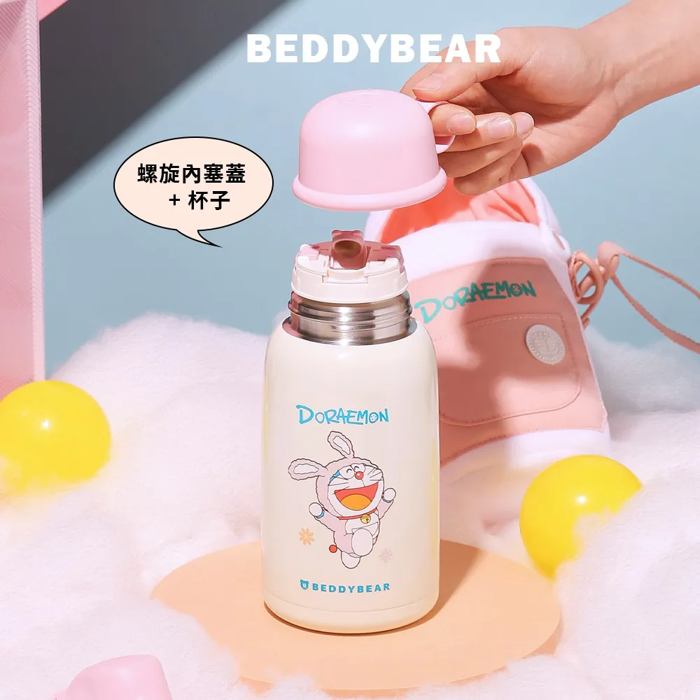 【BEDDYBEAR】BEDDYBEAR杯具熊 四葉草兔子毛絨系列動物316不鏽鋼保溫瓶 兒童水壺 630ml 價格比較,價格查詢,歷史價格詳細信息