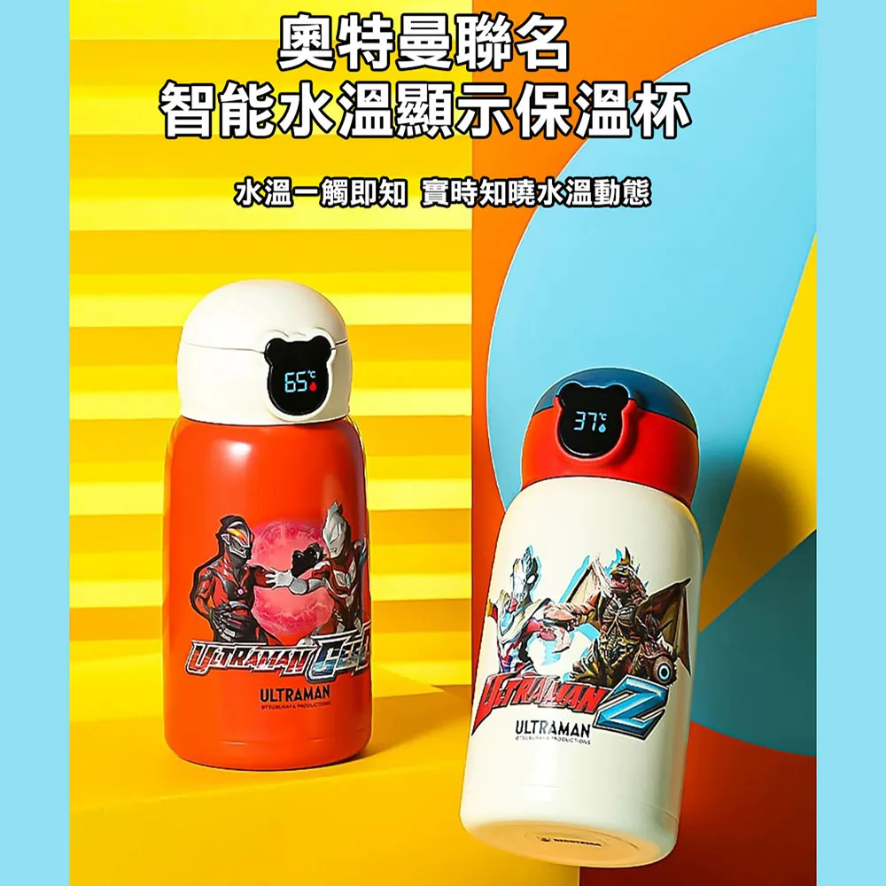 【BEDDY BEAR 杯具熊】兒童碗豆保溫杯(甜點kitty) 630ml(可愛造型、保溫水壺) 歷史價格詳細信息