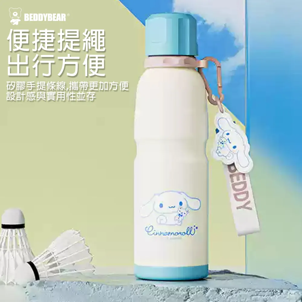 【BEDDY BEAR 杯具熊】大耳狗不銹鋼保溫學飲杯 280ml(不鏽鋼保溫瓶 兒童水壺 吸管學習杯) 歷史價格詳細信息