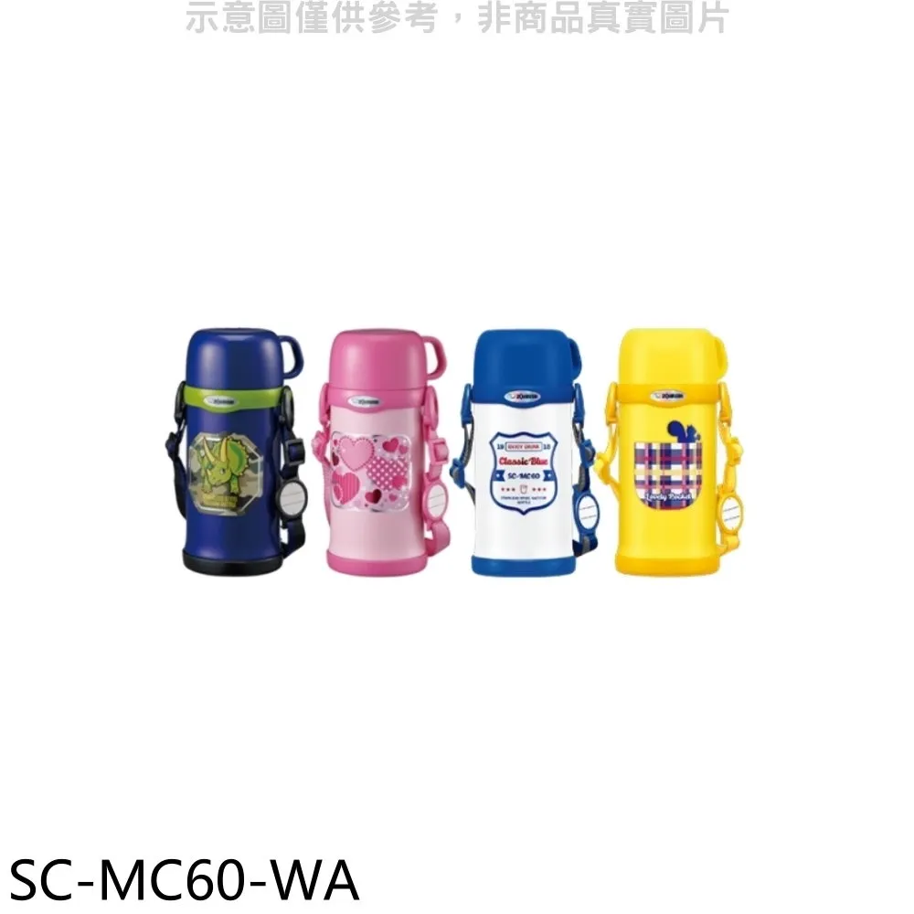 WA保濕專科彈潤護唇膏【康是美】 歷史價格詳細信息