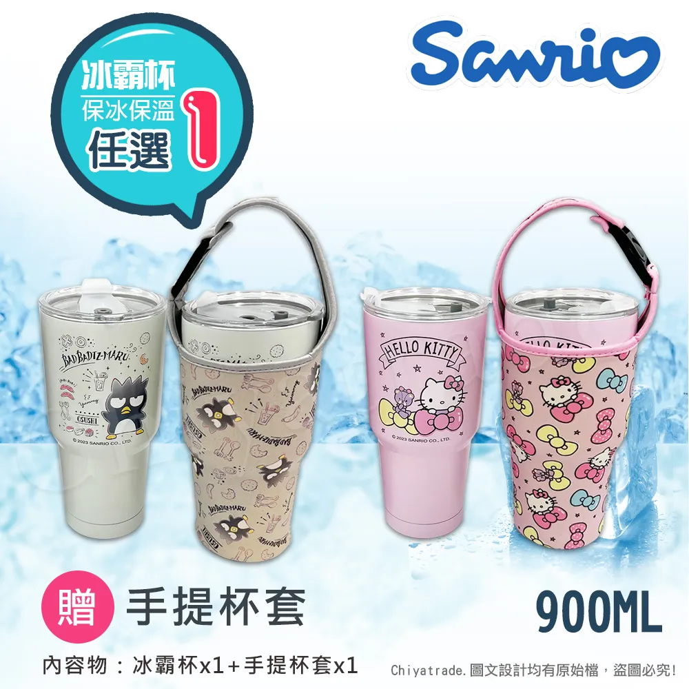 【保冰/溫 飲料手提袋】保冰飲料提袋 飲料手提袋 環保飲料杯袋 保溫飲料提袋 杯套 水壺袋 飲料提袋 飲料杯袋 歷史價格詳細信息