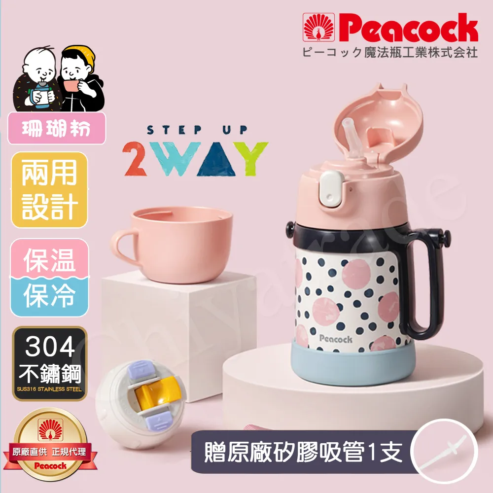 不鏽鋼保溫杯/兩用捕蚊拍/超輕量吹風機 歷史價格詳細信息