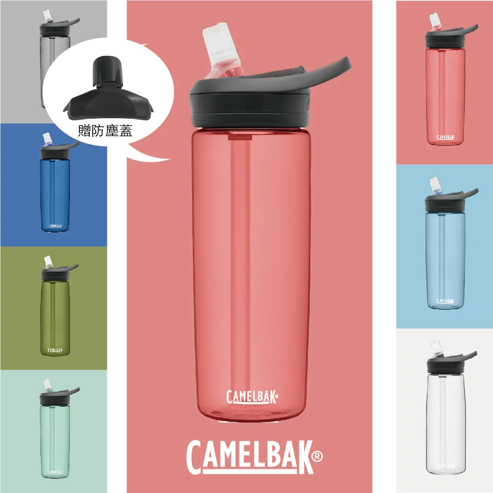 【CAMELBAK】750ml eddy+多水吸管水瓶RENEW 日出橘(保溫瓶/水瓶/保溫水壺/CB2465802075) 歷史價格詳細信息