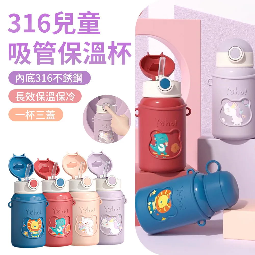 兒童保溫杯帶吸管便攜幼兒園316不鏽鋼水杯兩用水壺防摔杯子 歷史價格詳細信息