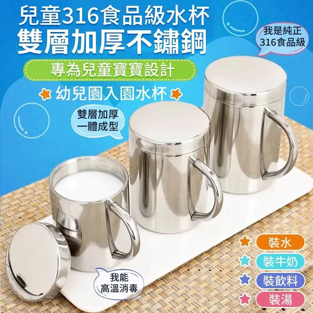 【媽媽咪呀】316頂級不鏽鋼砧板/防霉沾板-經濟款(中號) 贈矽膠防滑墊1片 歷史價格詳細信息