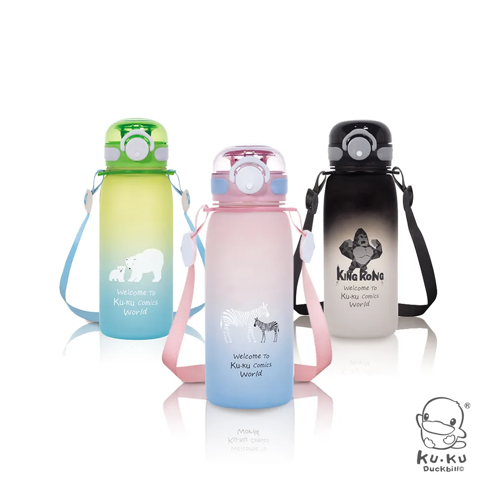 酷咕鴨彈蓋鎖扣漸變水壺700ml(夜黑/櫻粉/青綠) 歷史價格詳細信息