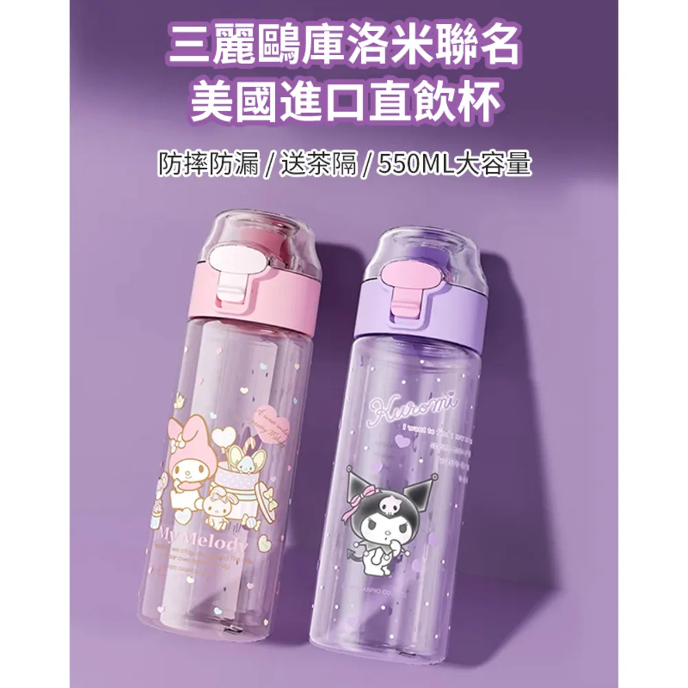 正版 三麗鷗 酷洛米 直立旅行手提包 手提旅行化妝包 手提包 圓型包 美妝包 包包 歷史價格詳細信息