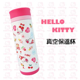 Hello Kitty 繽紛許願星俏麗腕錶-粉 歷史價格詳細信息