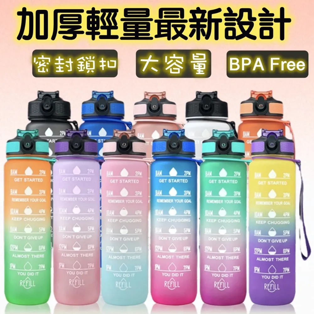 大容量水壺1000ml運動水壺  Tritan水壺 防摔直飲水壺 運動水壺 tritan進口材質 水壺 大水壺 歷史價格詳細信息